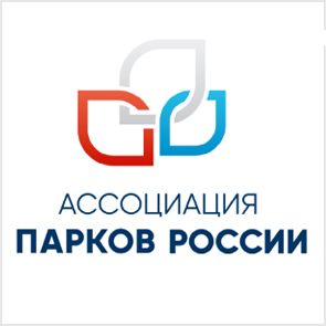 Ассоциация парков России